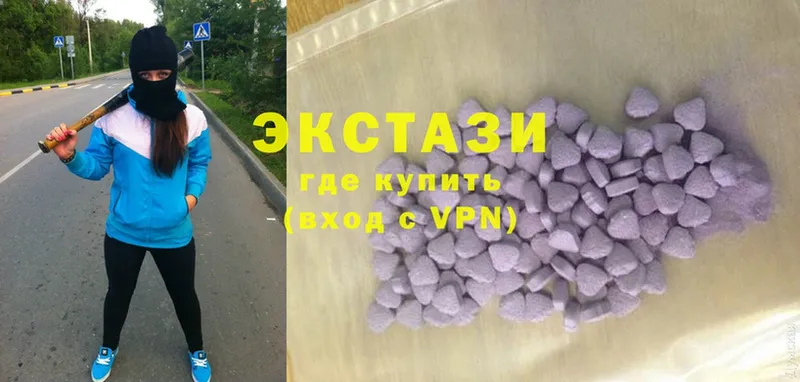 Ecstasy таблы  Осташков 